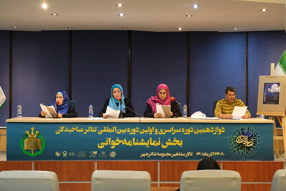 «گنجشک‌ها پشت پنجره»؛ روایت رهایی انسان امروز از بحران‌ها