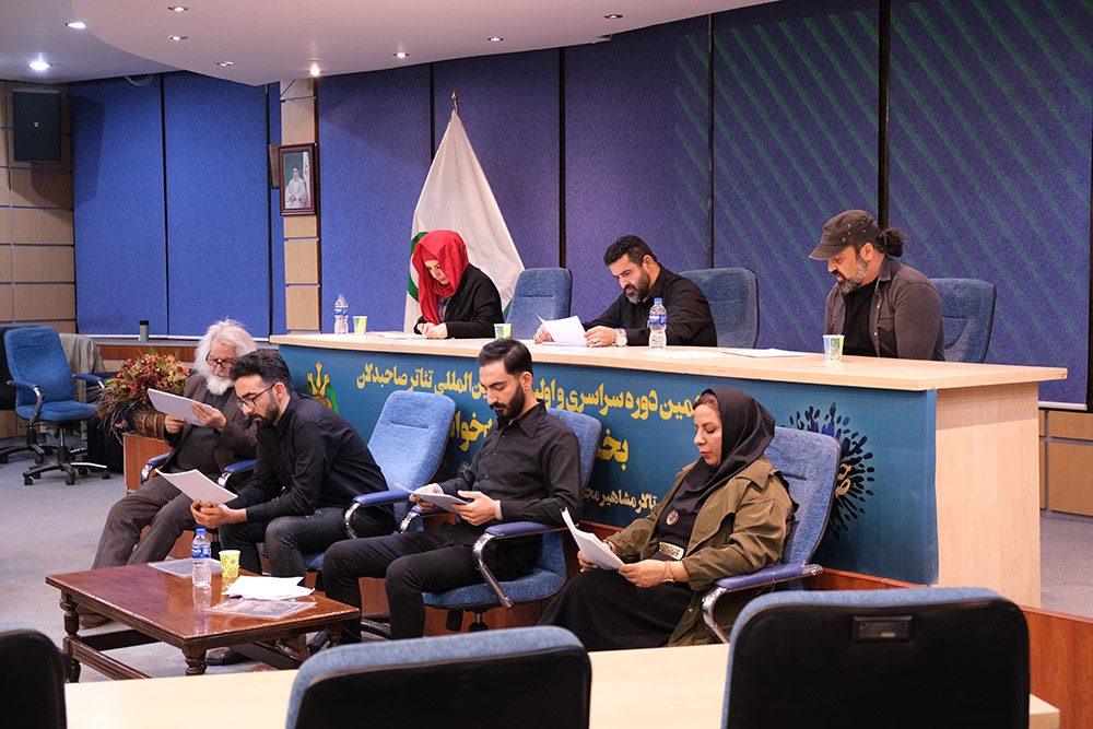 دومین شب نمایشنامه‌خوانی تئاتر صاحبدلان