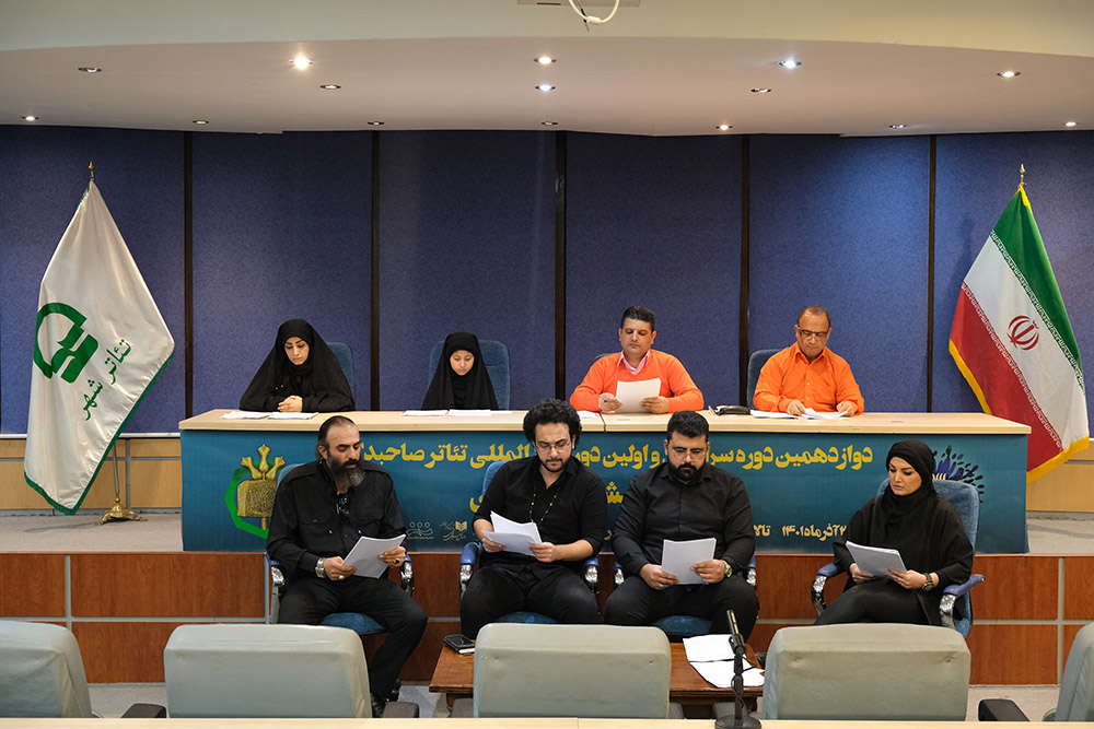 دومین شب نمایشنامه‌خوانی تئاتر صاحبدلان