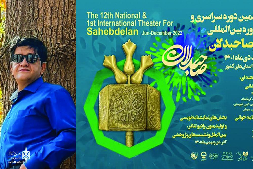 گفت‌وگو با کارگردان حاضر در همایش نمایشنامه‌خوانی تئاتر صاحبدلان

مهدی کوثری یگانه: توجه تئاتر صاحبدلان به اخلاق‌مداری است