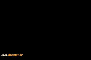 نمایش رادیویی بازگشت در بخش رادیو تئاتر دوازدهمین دوره سراسری صاحبدلان 3